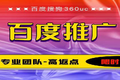百度推广排名案例剖析：品牌关键词的布局与优化