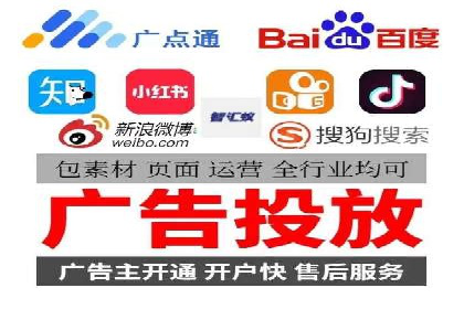 探索百度推广代运营公司的服务模式与优势