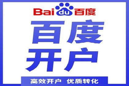 百度竞价成本控制，案例经验谈