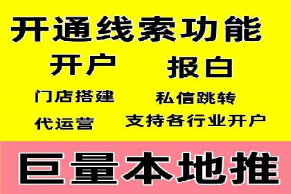 百度竞价托管外包：让广告投放更精准、更高效